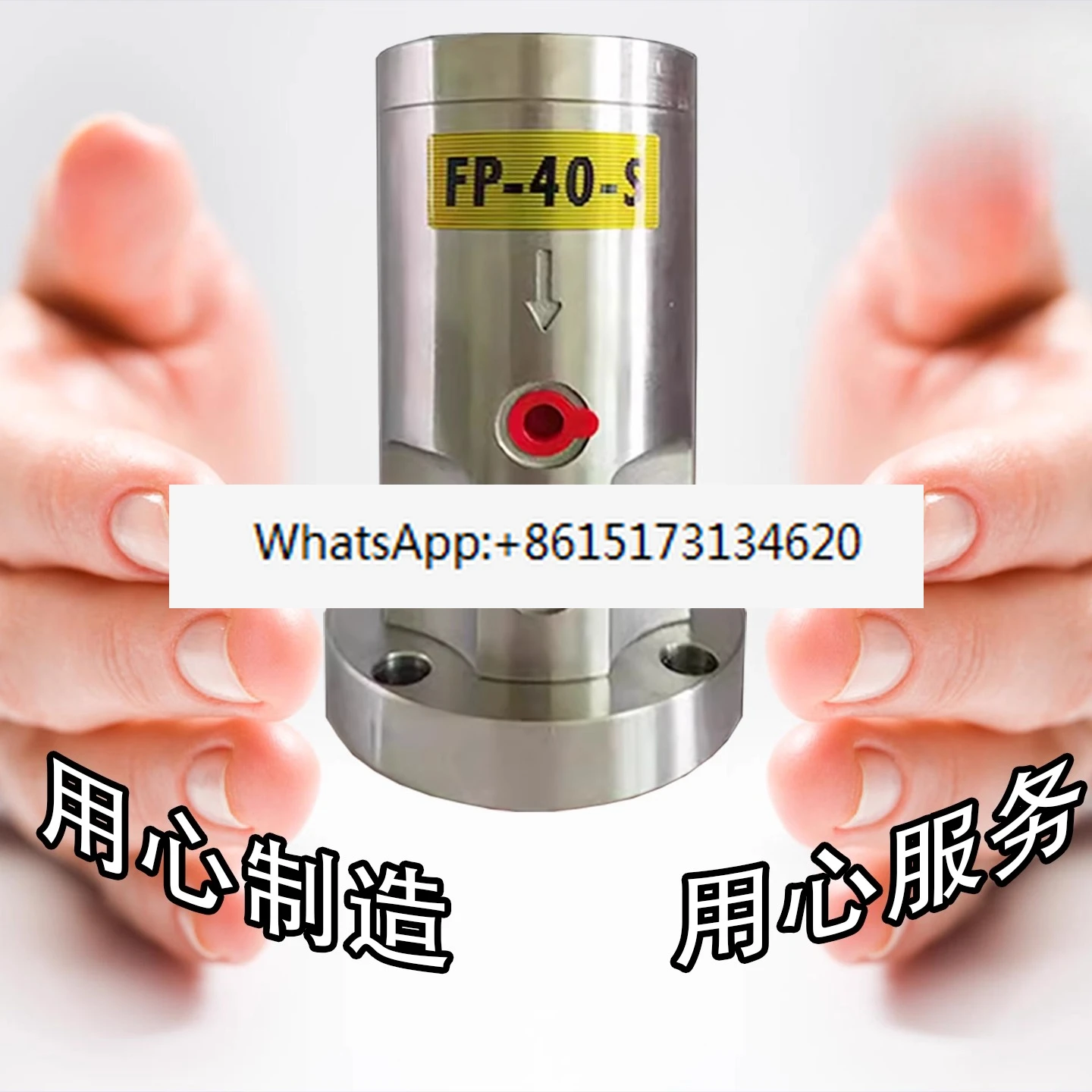 Piston Vibrator (Su…