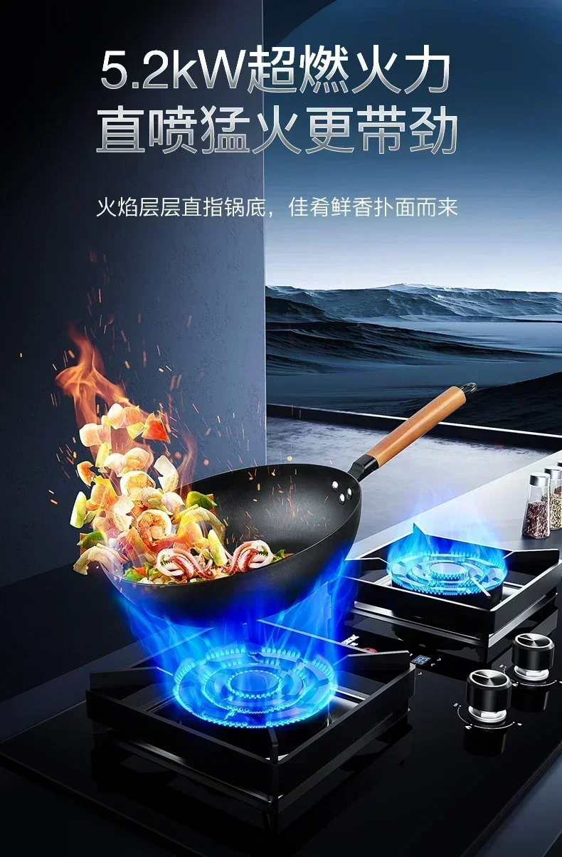 Hemisphere Gas Stove Double Burner Home Gas Stove Embedded Desktop Natural Gas Liquefied Fierce Fire Stove Natural