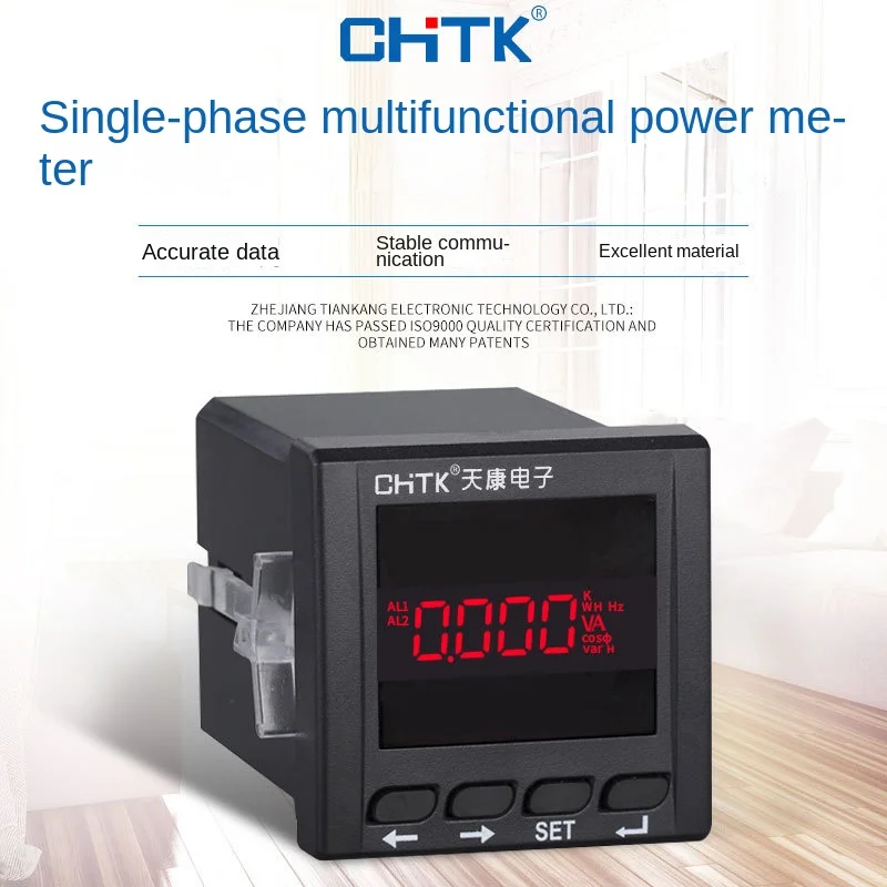 

Three-phase voltmeter meter ammeter table data is accurate and complete specifications single-phase multi-function power meter