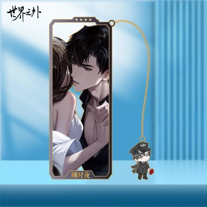 بعيدا وراء العالم Gu Shiye Yiyu Baiyuan المعادن المرجعية الإبداعية عالية القيمة لتقوم بها بنفسك شخصية جوفاء رائعة طالب القرطاسية #5