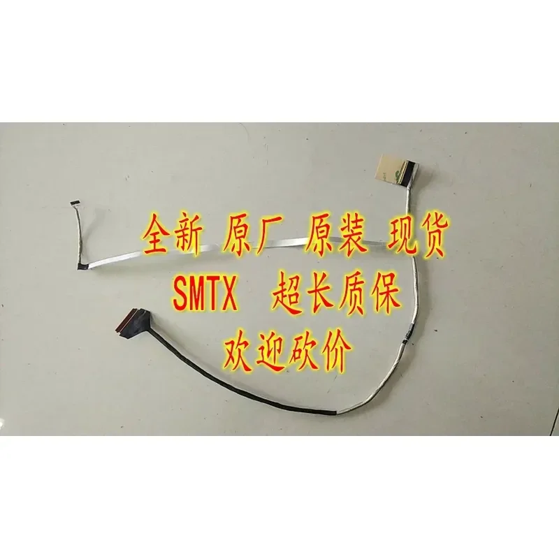 For Applicable to MS-16R3 MS16R3 THIN 9SC-088CN MSI GF63 8RD screen cable, screen cable