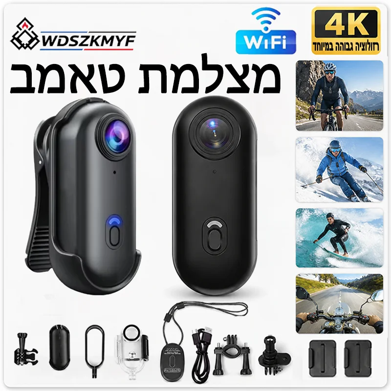 New 4K Waterproof Mini Pocket Action Camera Magnetic POV Vlog Cam Wireless WiFi Body Chest Recorder for Helmet Bicycle Sports
