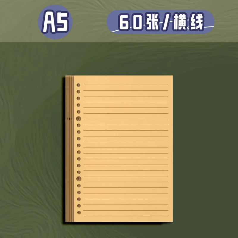 60 Blatt Kraft-Ersatzpapier, A6/A5/B5, verdickt, Notizbuch-Innenseiten-Zubehör – Detail 8