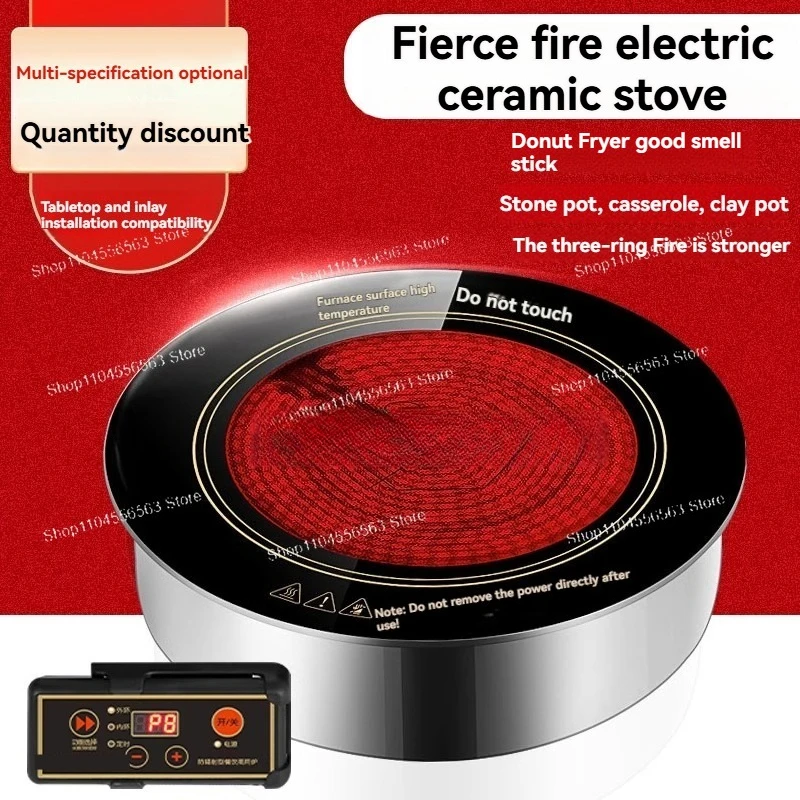 Ceramic Furnace Sinks Hot Pot Embedded Ceramic Furnace Barbecue Oven Embedded Circular 1200W