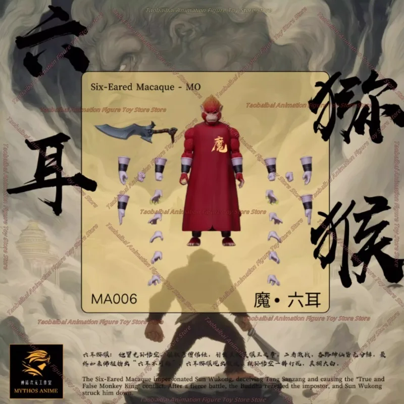Dimensão mítica estúdio kong toque tipo seis orelhas série super quatro temporada tour wukong 1/12 figuras de ação coleção