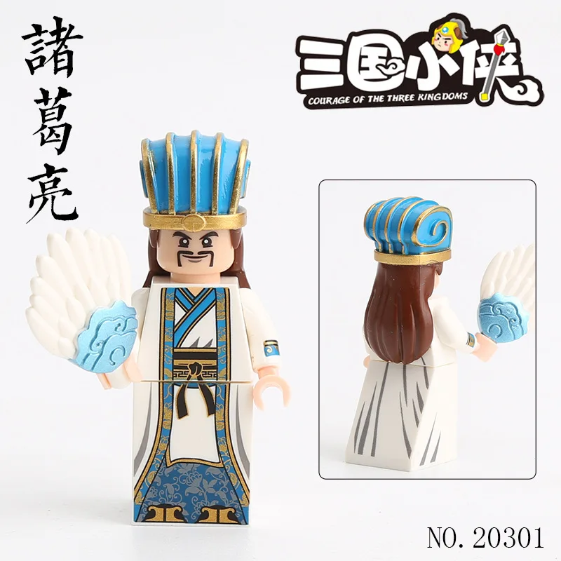 MOC Small Granular Building Blocks Three Kingdoms Figures Assembled Models Compatible Small Bricks Toys For Children\'s Gifts