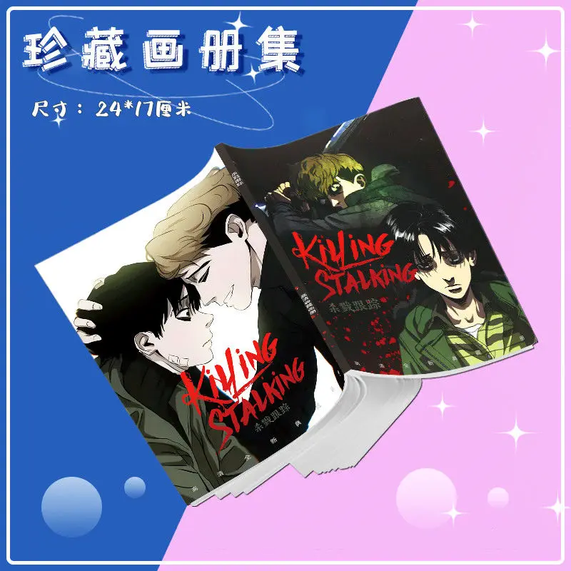 Korean Comic Book Killing Stalking Sha Lu Gen Zong Peripheral Photobook HD Poster Photo Card Sticker Posters Badges Keychain