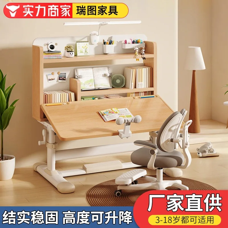 Solid wood desk and chair set, wholesale household writing desk, primary school student desk, adjustable desk, children's study