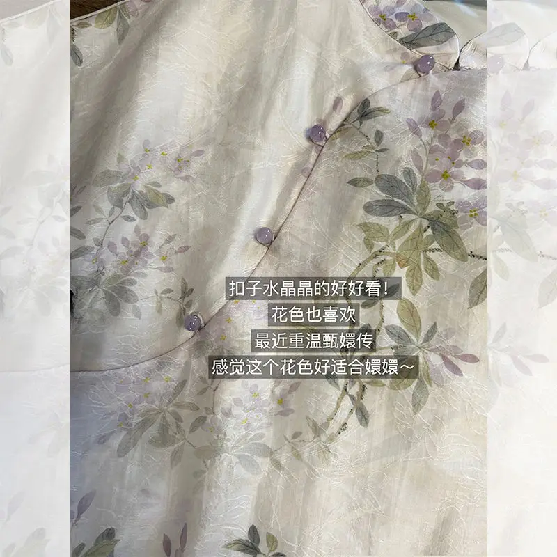 Traditional Chinese Clothing Collar Short Sleeved Top Qipao High Waist Versatile Hanging Wide Leg Pants Chinese Clothes Women
