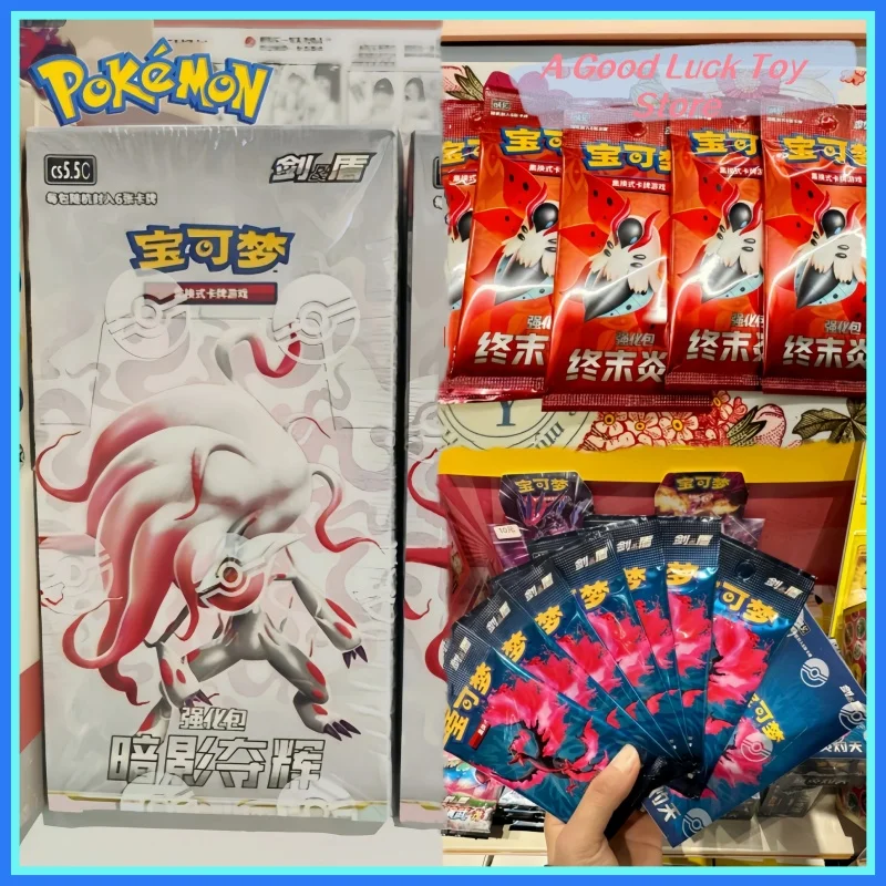 

New Complete Box Pokemon Enhanced Pack 7.5 6.5 5.5 Trading Card Game Simplified Chinese Version Collectible Toy Hobbies Card Toy
