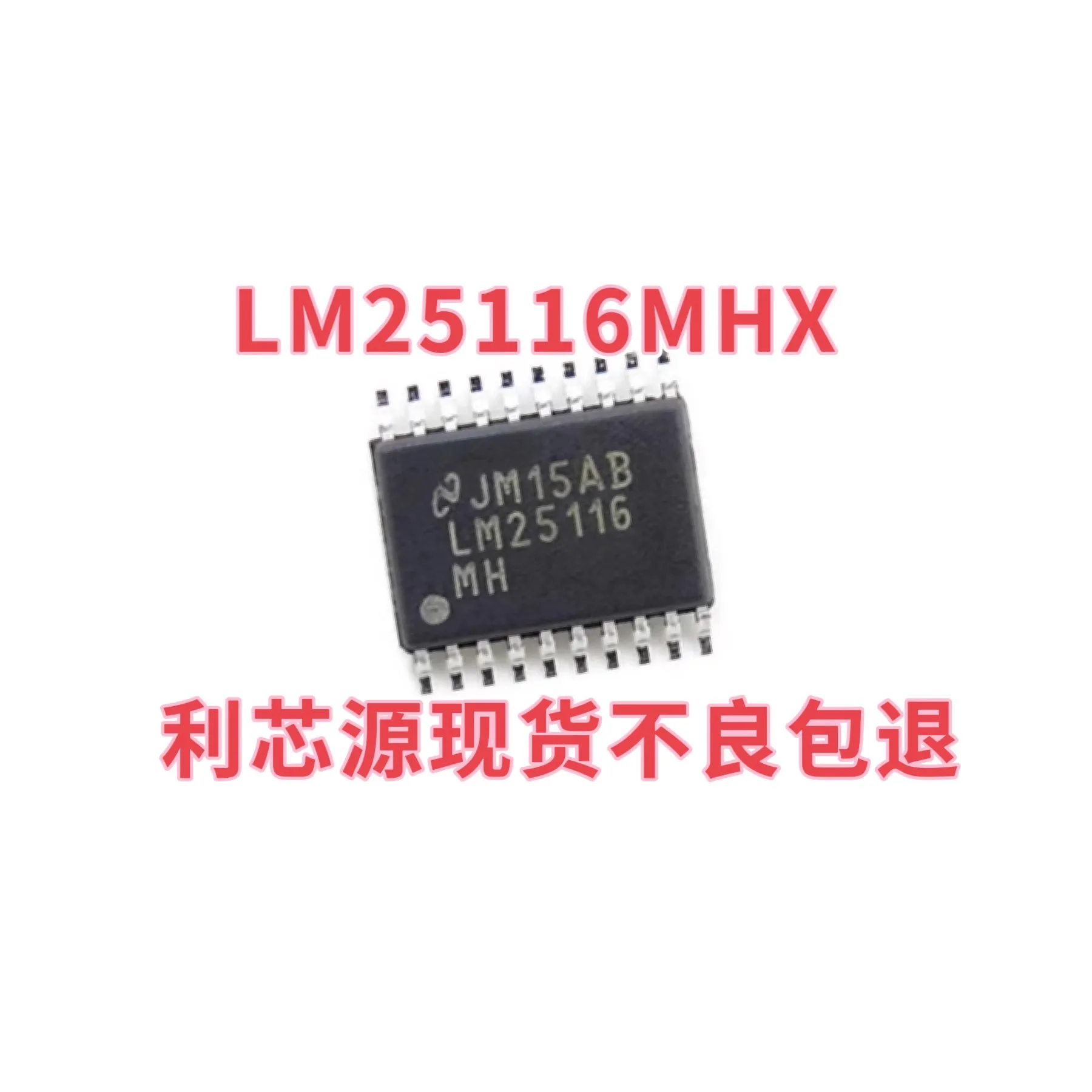 SMD LM25116MHX LM25116MH LM25116 packaged TSSOP-20 switch regulator chip