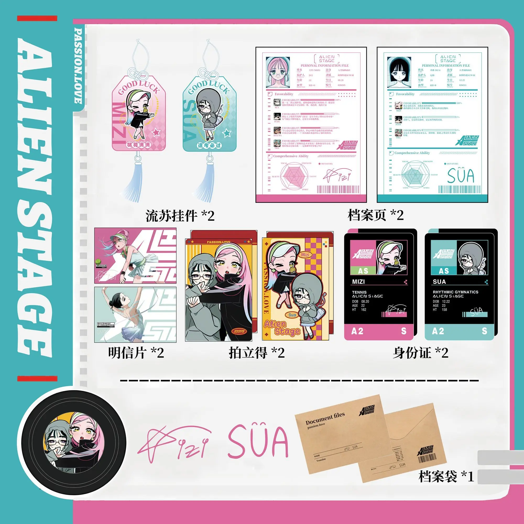 11-pecas-caixa-merchandise-alien-stage-colecao-de-sacolas-de-presente-surpresa-brinquedo-mizi-sua-ivan-till-hyuna-luka-cartao-de-identidade-e-cartao-postal