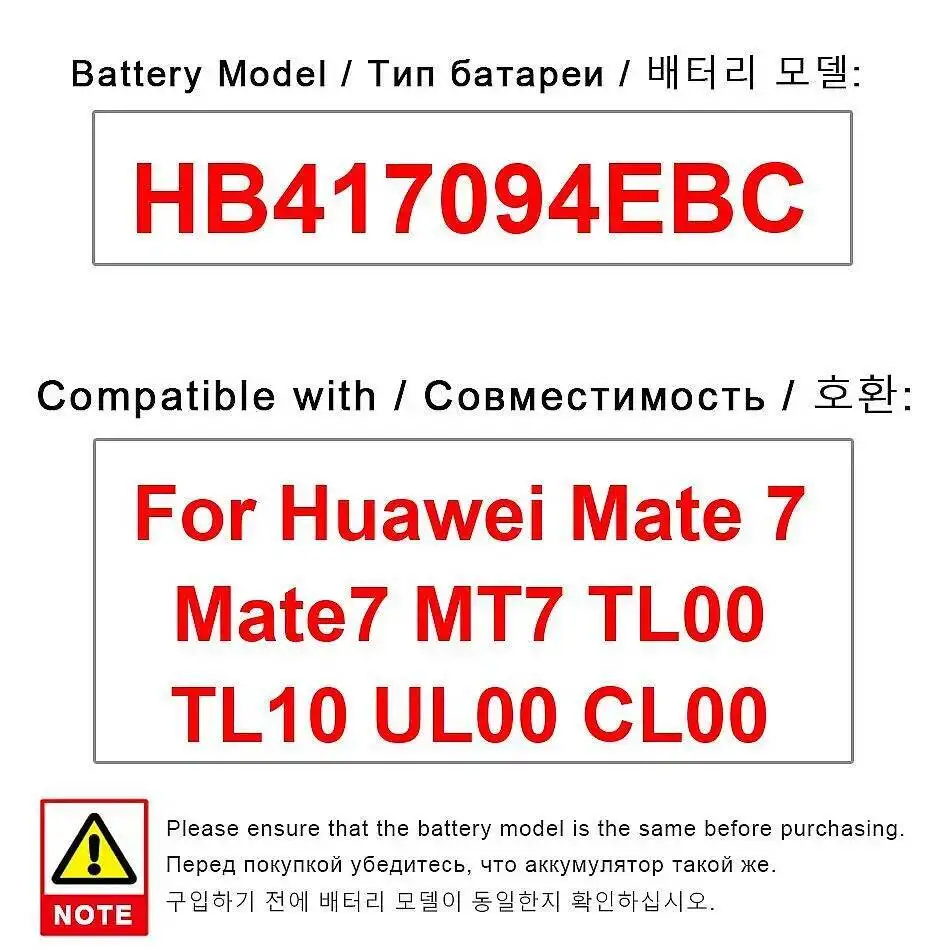 

4100 мАч HB417094EBC для Huawei Mate 7 Mate7 MT7 TL00 TL10 UL00 CL00 аккумулятор мобильного телефона высокая производительность