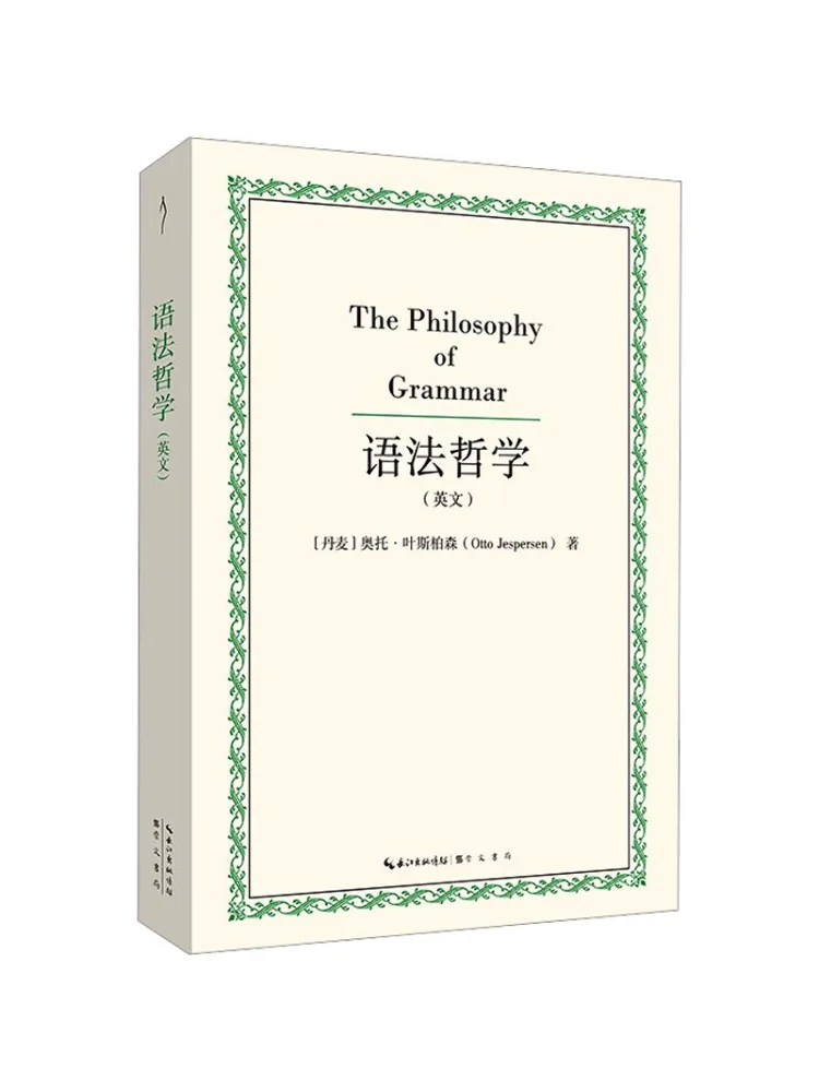 

Книга — Winshare: Философия грамматики (английский язык)