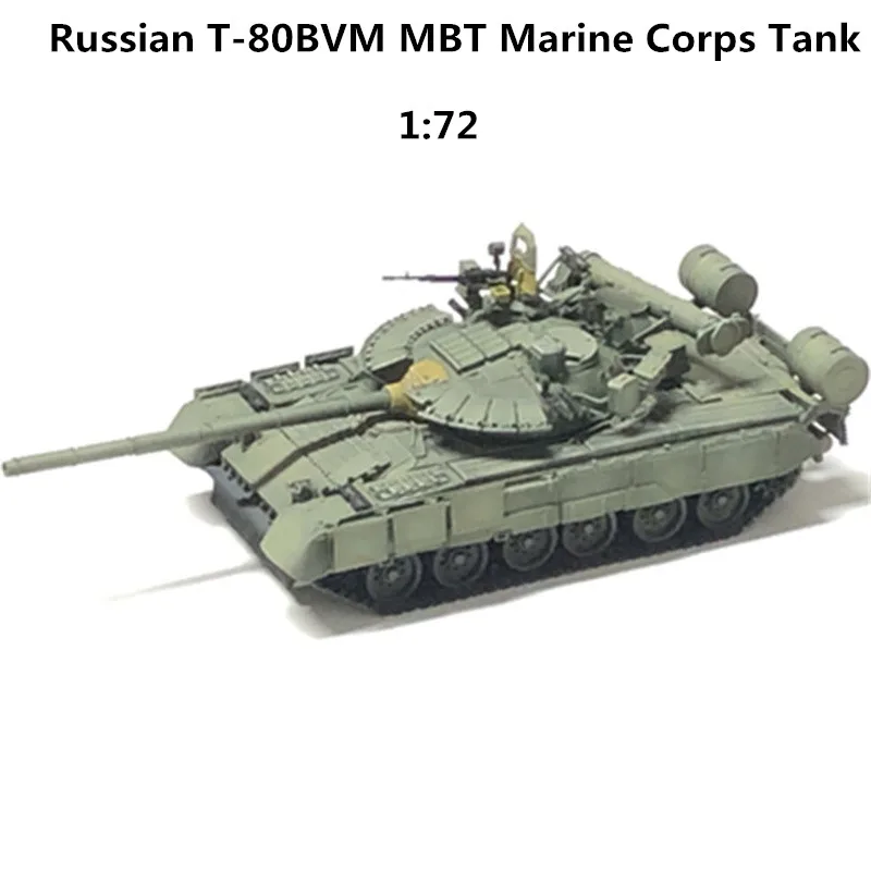 Масштабная модель 1:72, русский танк T-80BVM MBT, корпус морской пехоты, смола, основный боевой танк, коллекция игрушек, украшение для фанатов, подарок