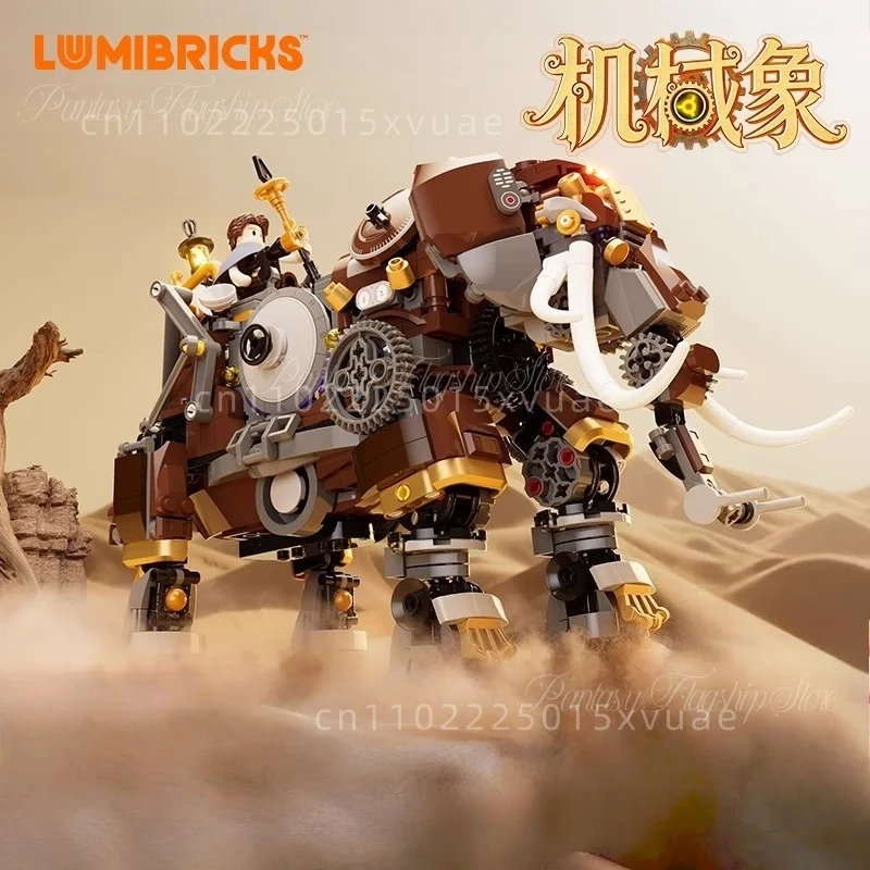 Steampunk World Series الميكانيكية الفيل بنة الرجعية المنقولة التجمع لعبة نموذج تحصيل هدية عيد ميلاد للأطفال