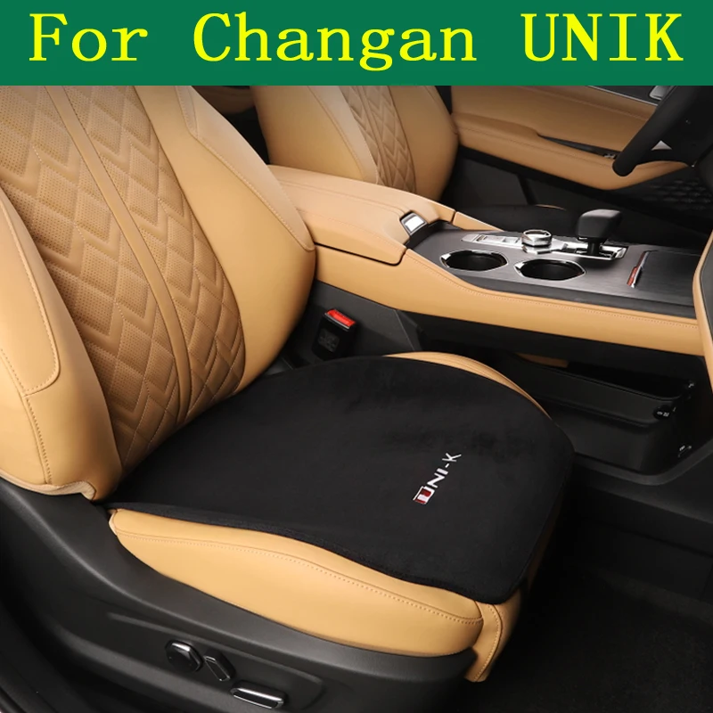 Ice Silk Auto Car Seat Cover Front Seat Back Protect Cushion Mat Cover For Changan UNIk 2024 2023 Car Interior Accessories