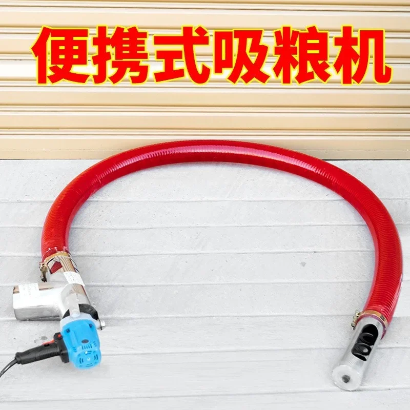 Grain suction machine small household hose car loading machine