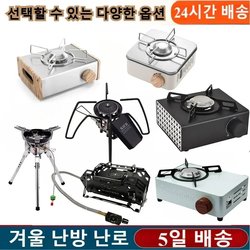 7 Types Cassette Stove Gas Stove Outdoor Camping Stove Portable Heater Tourist Burner Stainless Steel Picnic Propane Heater