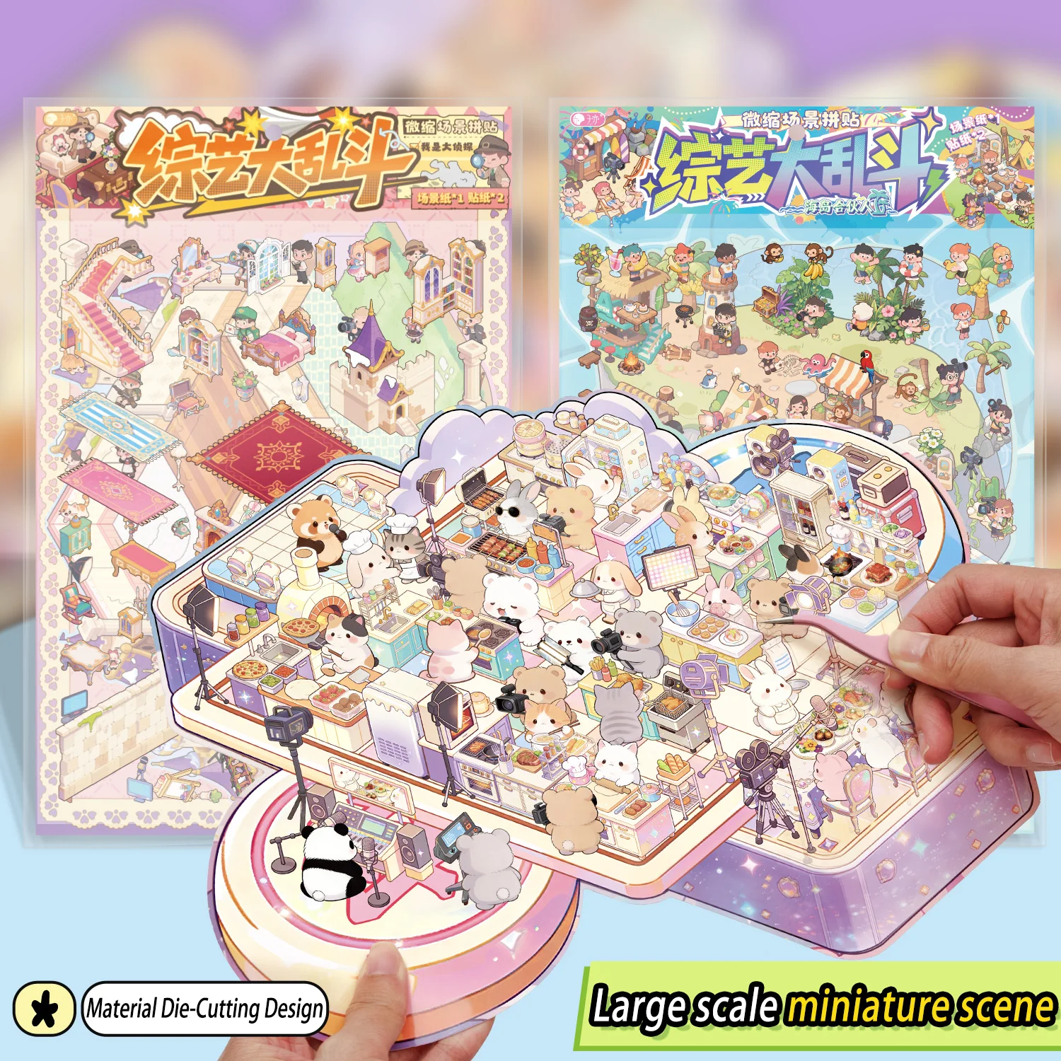 

Large Landscape Stickers - Fun DIY Stickers for Entertainment Shows, Stress-Relief Stacking 3D House Stickers, Cute Educational Planner Stickers