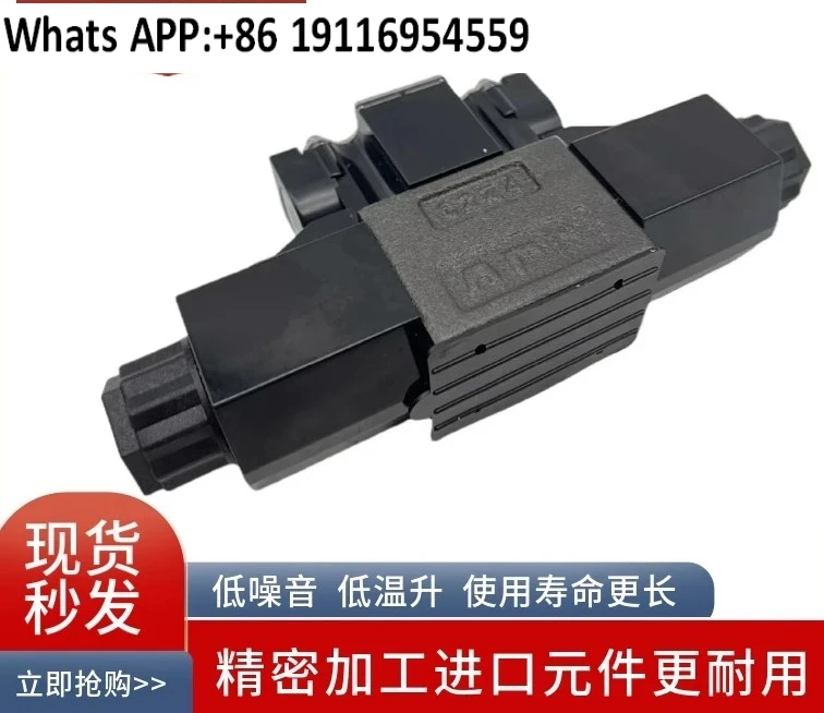 1PC DSG-01 Series S… - image