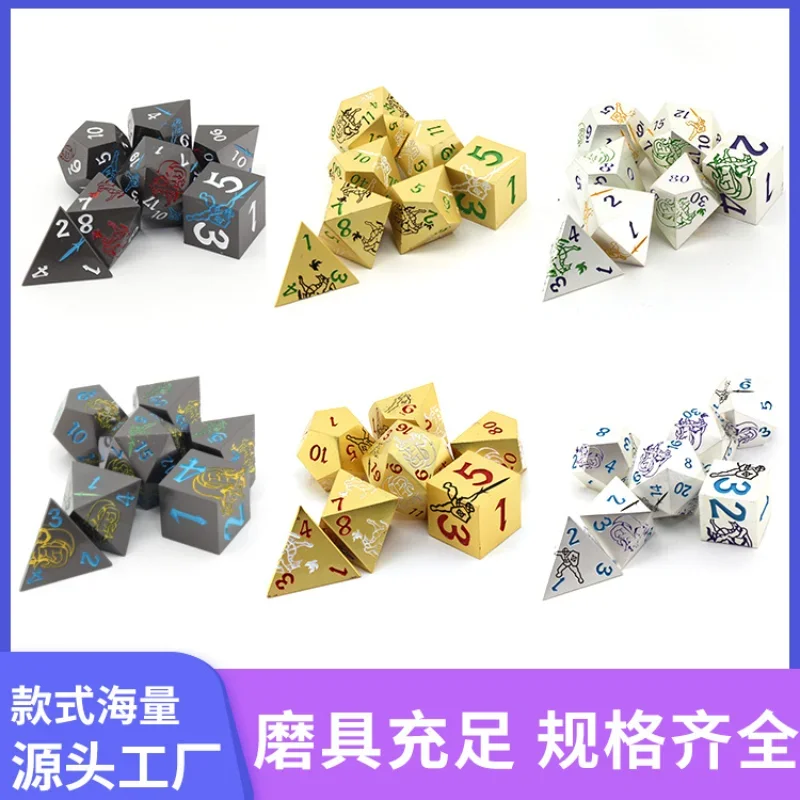 7Pcs/set Twenty Sided Solid Cthulhu Runner Color Metal Dice Suit Zinc Alloy Metal Color