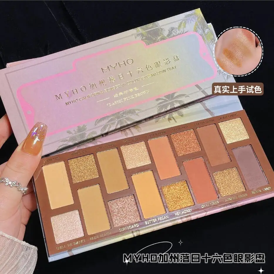 16 Color Eyeshadow Palette Red Wine Glitter Pearly Lasting Acrylic Eyeshadow Palette Korean Eyes Makeup Palette T2560