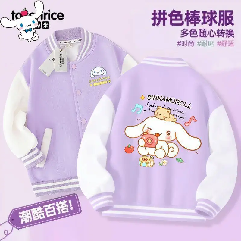 

Детская куртка Cinnamoroll Kawaii с героями мультфильмов, весна-осень, новая бейсбольная форма в стиле аниме Sanrio, корейская версия, свободная спортивная одежда для отдыха
