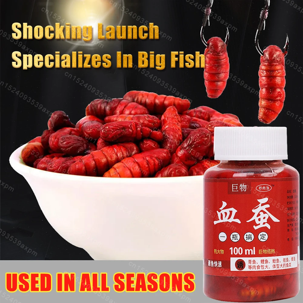 Natural Fish Bait Silkworm Pupa Strong Lure Bait Fishing Bait Strong Fish Attractants Carp Fishing Bait Grass Carp Fishing