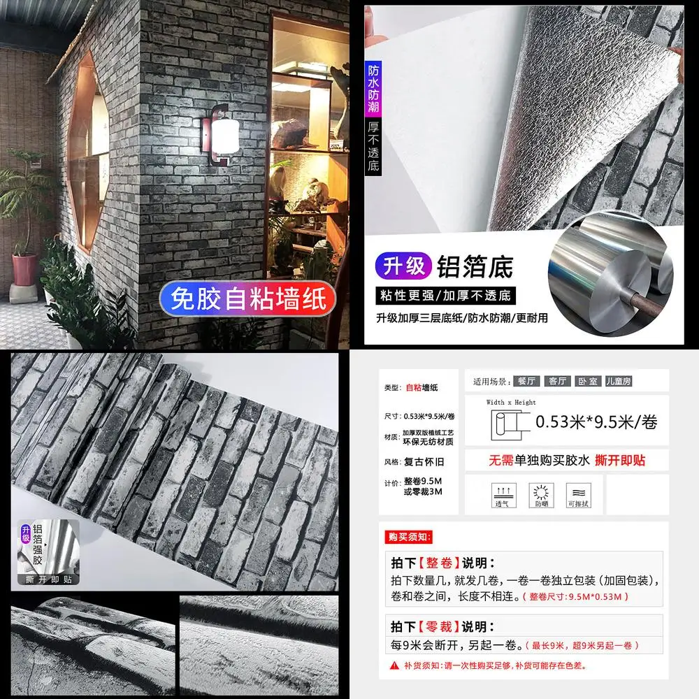 الرجعية الطوب خلفية ذاتية اللصق فو الطوب الملمس بلاط الجدار ملصق مقاوم للماء مقاوم للرطوبة مطعم تجاري الذاتي St