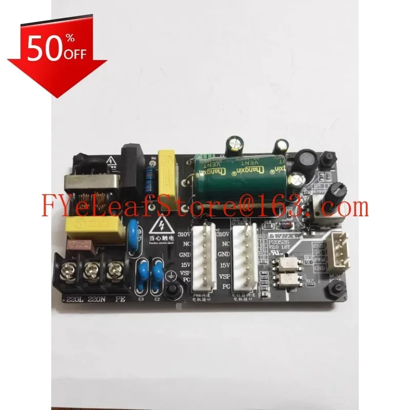 

Air Conditioning DC Motor Driven Board DC Fan Motor Driven Board Applicable 5-Wire DC Motor Electrodeless Speed Regulation