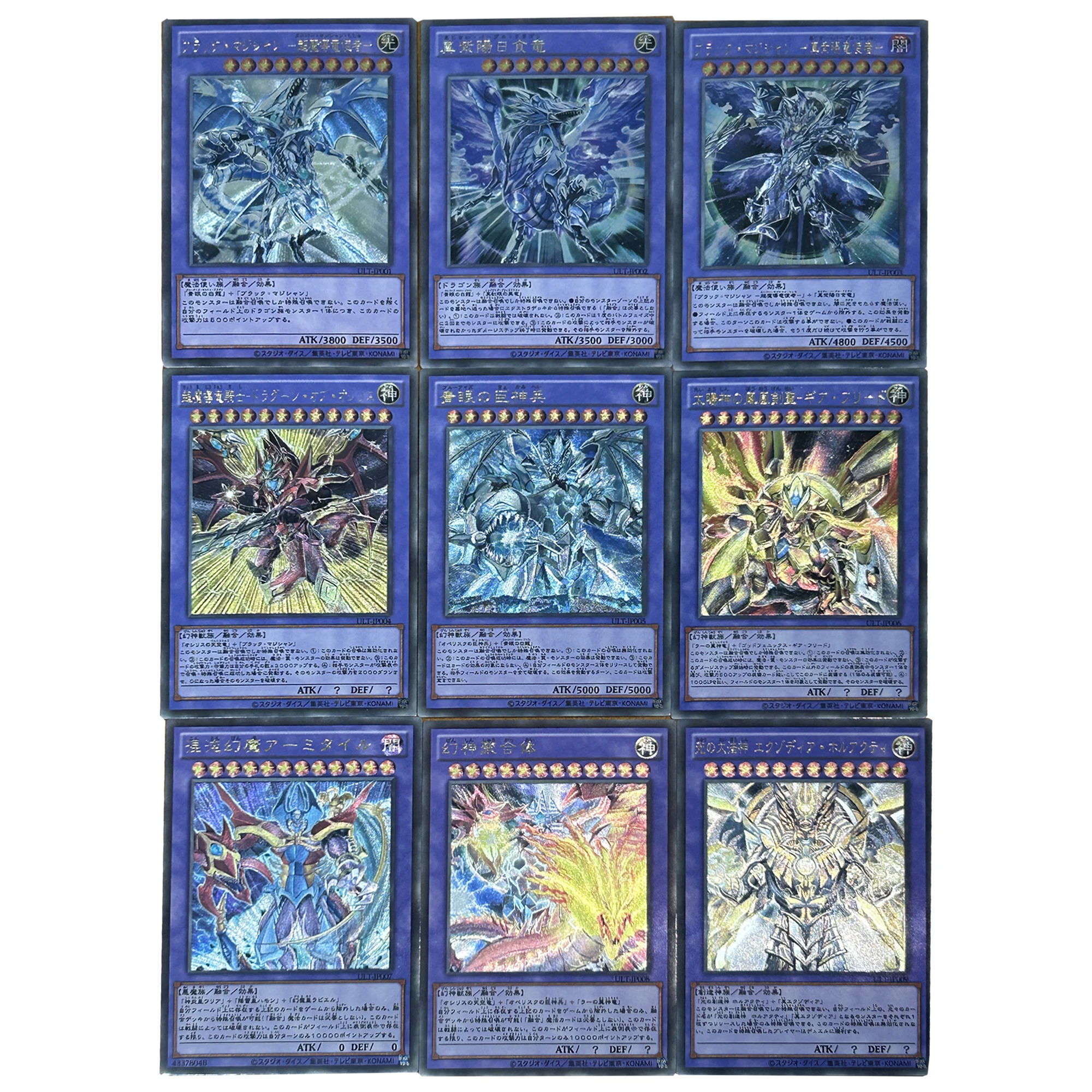 59X86Mm 9Pcs/set Diy Self Made Yu-Gi-Oh! Card of God Collection Card Coarse Flash Obelisk The Tormentor Anime Cards Gifts Toys