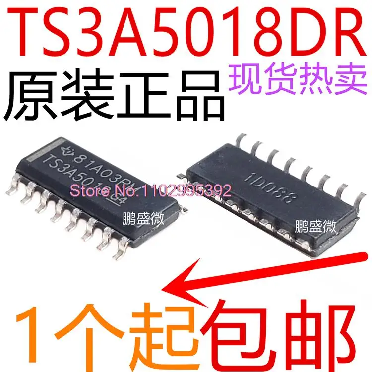 5 шт./партия TS3A5018DR TS3A5018 SOP16 TS3A5018G4 оригинал, фотоэлемент. Power IC