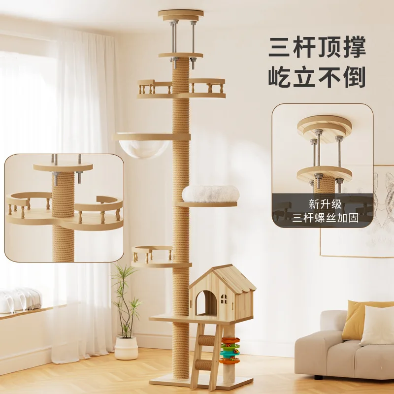 

Tongtian pillar cat climbing frame cat toy scratching board solid wood does not occupy an area, bold and stable