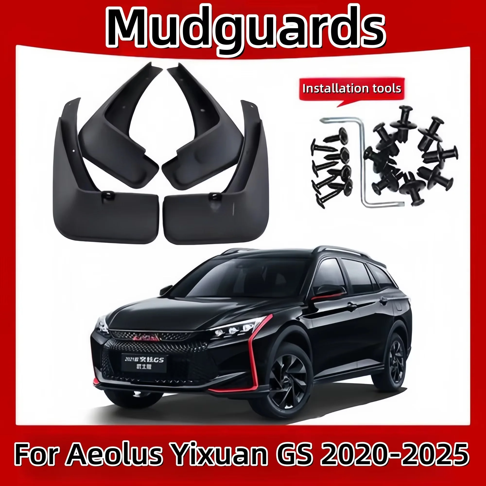 

For Aeolus Yixuan GS RV Shine GS 2020-2025 2022 2023 Car Mudflaps Splash Mud Flaps Front Rear Wheel Fender Flare Car Accessories