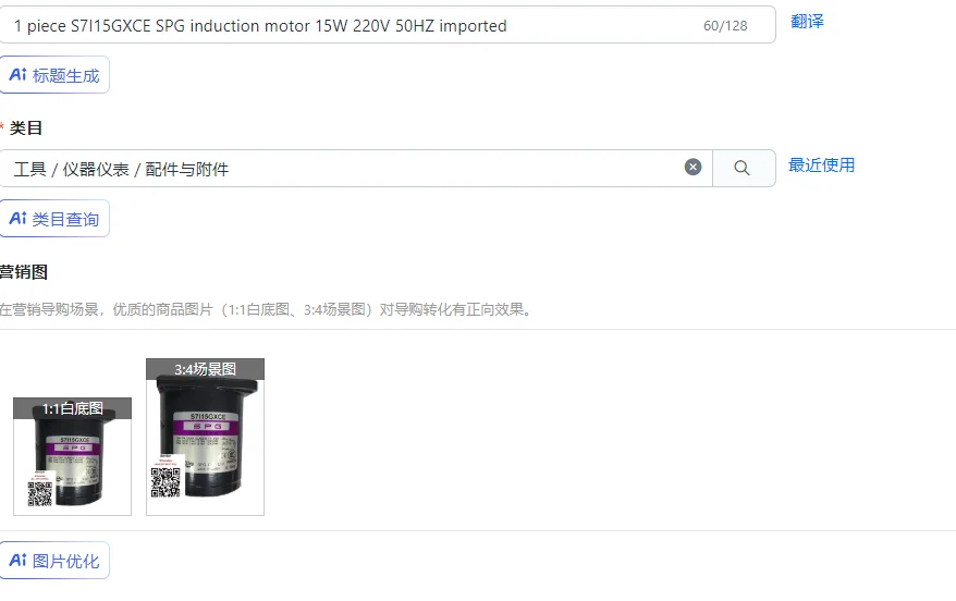 

1 шт. S7I15GXCE SPG индукционный двигатель 15 Вт 220 В 50 Гц импортный