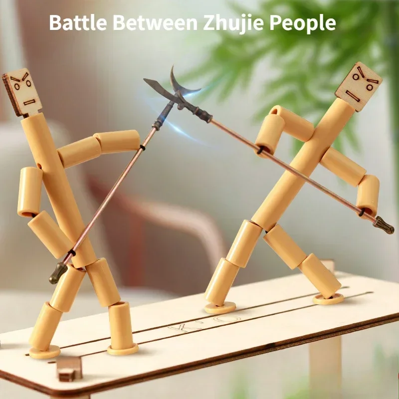 Teacher designated materials for bamboo figurine DIY small bamboo figurine toys two person battle puzzle game bamboo figurine