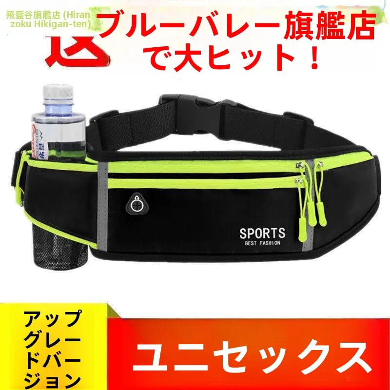 bolsa-de-cintura-esportiva-ultrafina-unissex-bolsa-para-celular-cinto-invisivel-equipamento-ao-ar-livre-nylon-a-prova-d'agua
