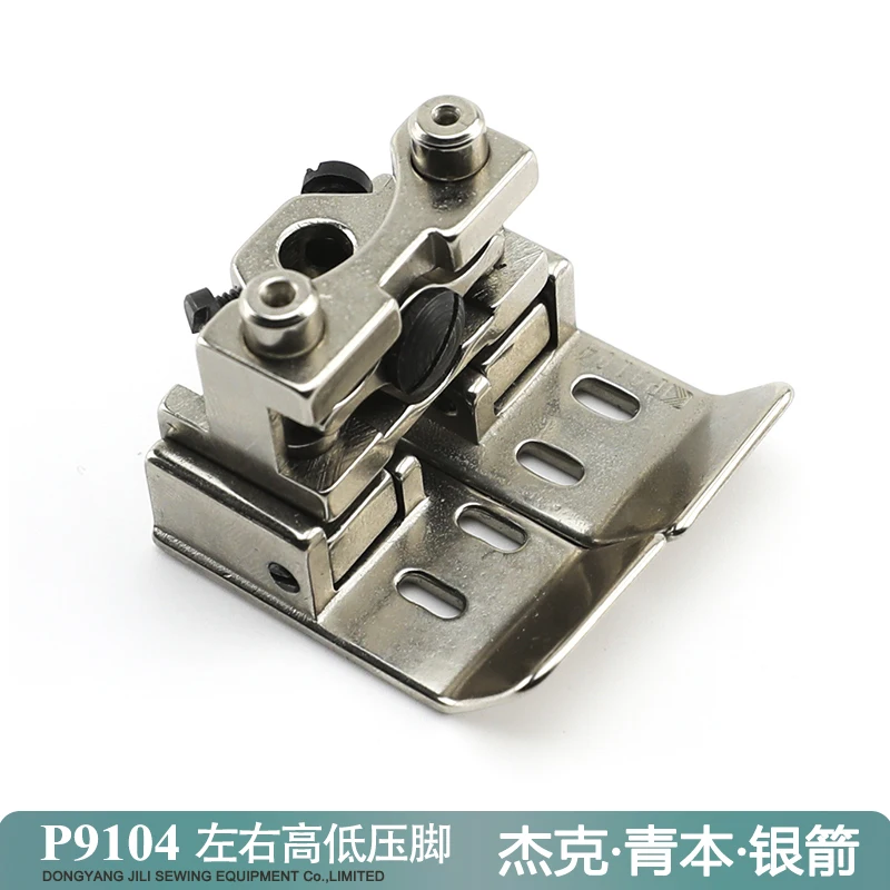 

Многоигольная лапка Siruba, высокая и низкая прижимная лапка P9104, высокая и низкая подвижная прижимная лапка, домкрат 04085P, многоигольный автомобиль