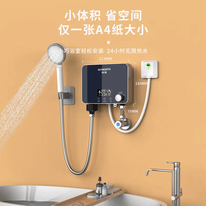 Instant Electric Water Heater Household Fast Heating Small Over Water Heat Constant Temperature Bath Hot Water