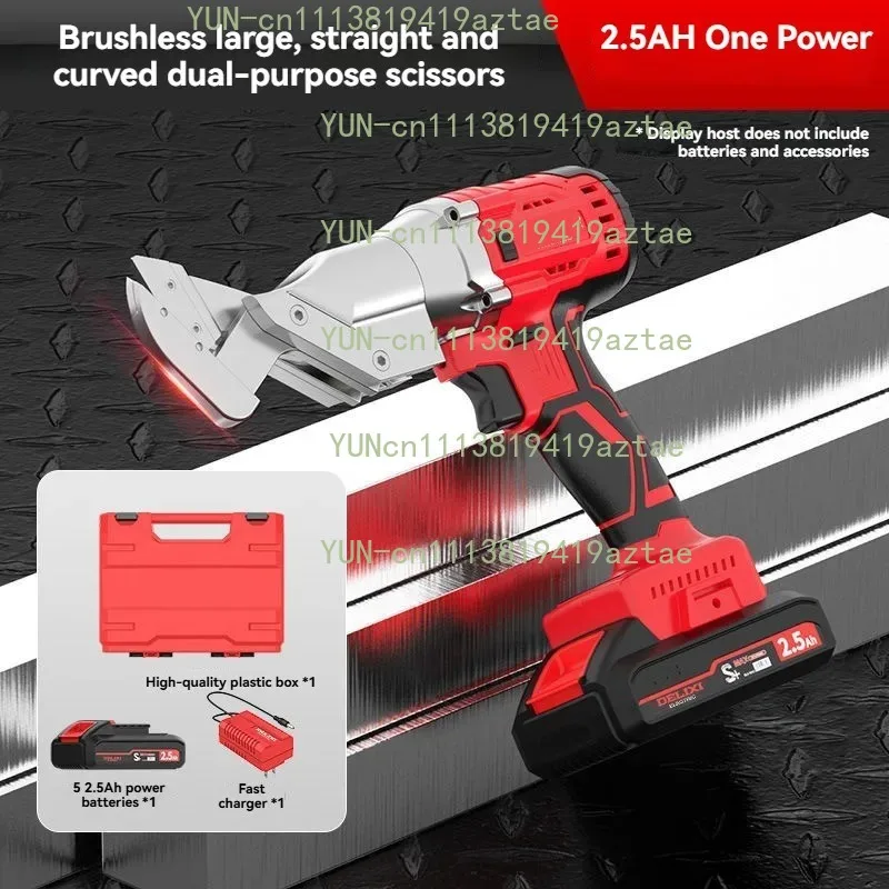 21V Brushless Cordless Metal Clipper 360° Rotating Head Rechargeable Electric Metal Cutting Tool