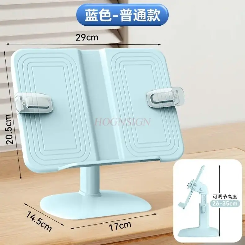 

1pcs Children's Reading Stand Bookshelf Reading Baby Multi functional Reading Stand Bed Floor adjustable