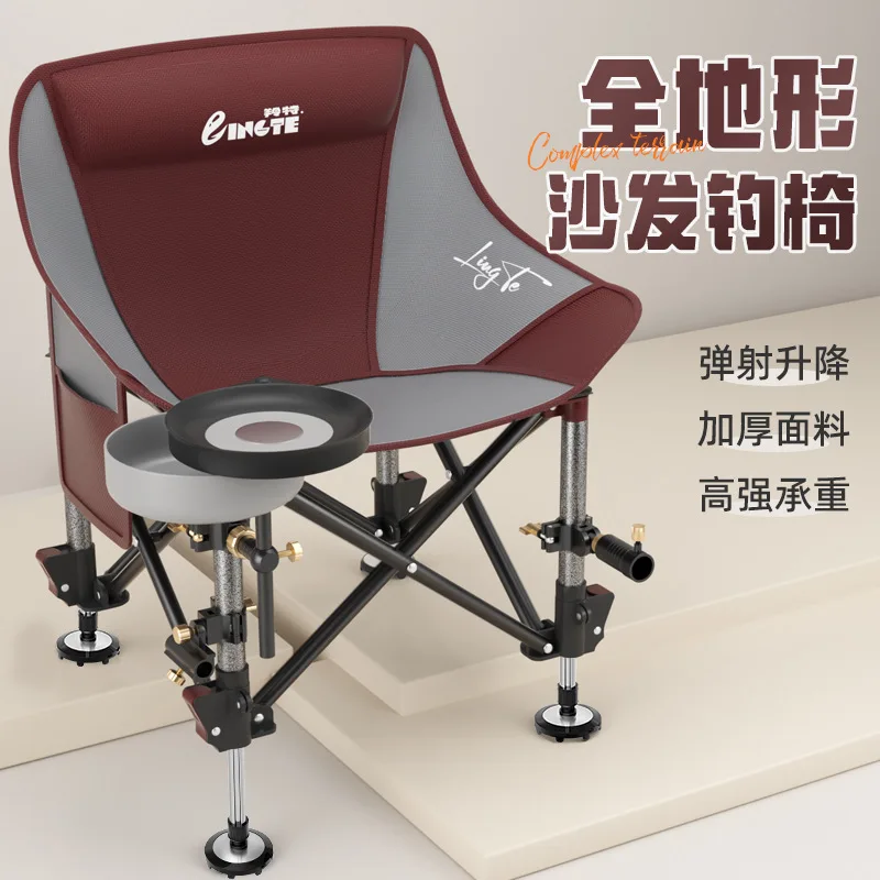 

Moon Chair Открытый складной стул для кемпинга Портативный стул со спинкой для пикника, рыбалки, пляжа