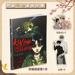 new Double Male Comics Manhwa Killing Stalking Picture Album Badge Acrylic Stand Figure Keychain Small Card Posters Collection