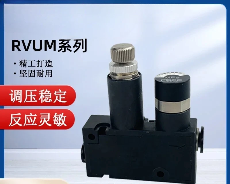 

Mini rvump4-4 pneumatic pressure relief valve lrma-qs-6 mini pressure regulator rvum6-6 cylinder pressure reducing valve zl