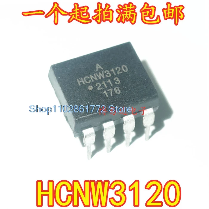

(20 шт./партия) HCNW3120 HCNW3120-500E DIP-8