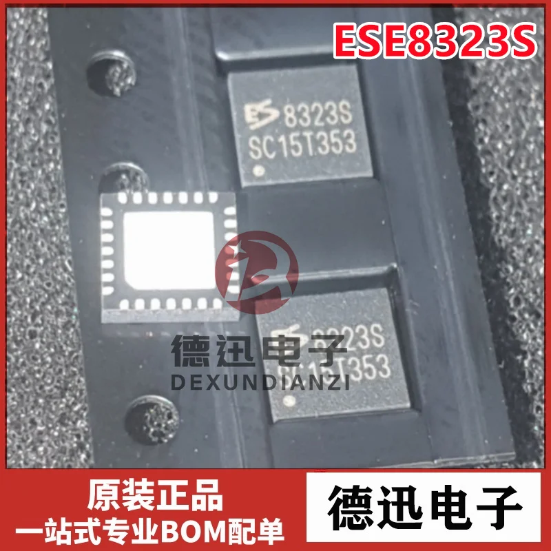 New original ES8323S screen printing 8323S QFN-28 audio decoding chip IC
