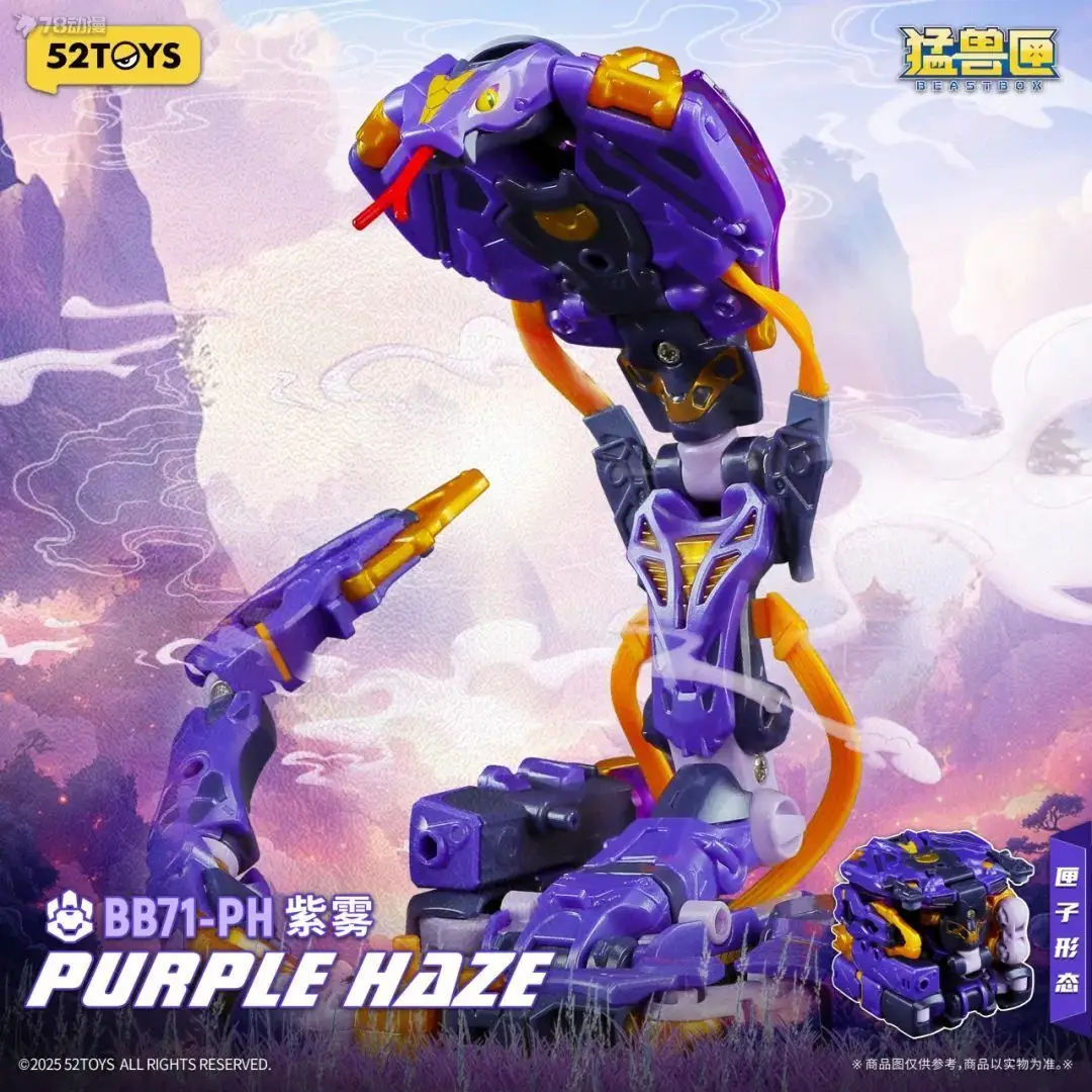 52TOYS Oryginalny BEASTBOX BB71-PH PURPLE HAZE Anime Figurka Akcji Zabawki Dla Dzieci Prezent Kolekcjonerski Model Ozdoby