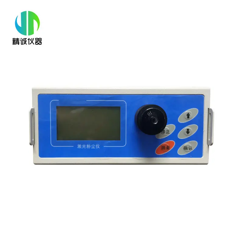 Ld-5 microcomputer laser dust detector laser dust detector ld-3 dust detector