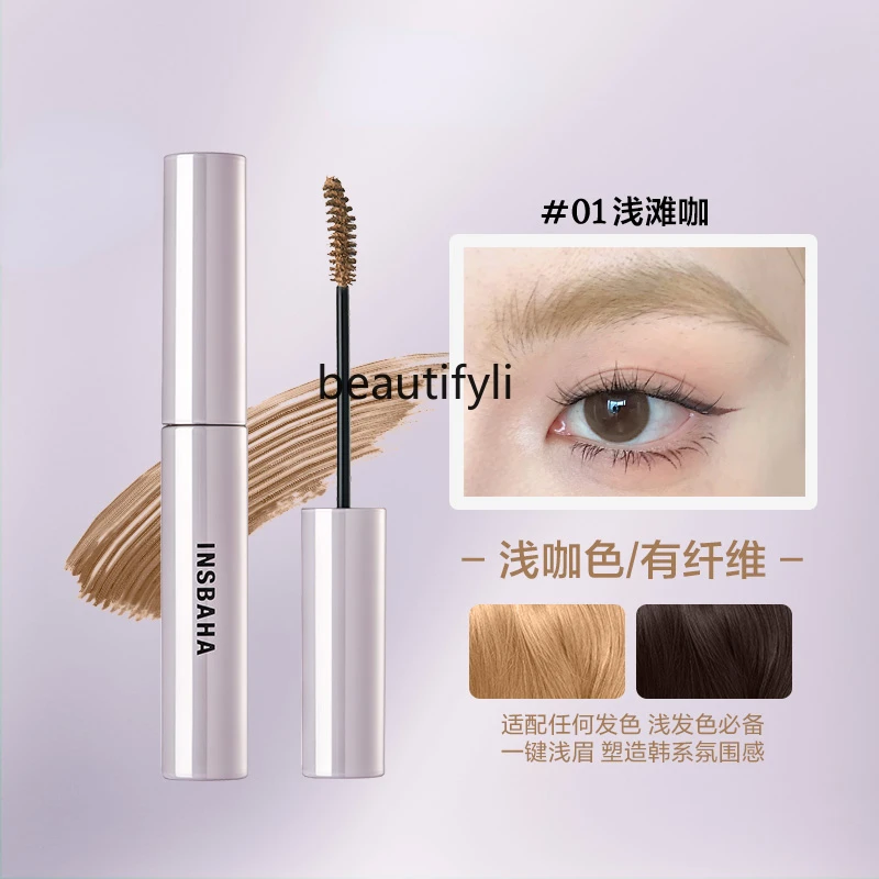 Primary color Porta Eyebrow Cream Natural Lasting Waterproof Styling Wild Eyebrows Eyebrow Raincoat Brown